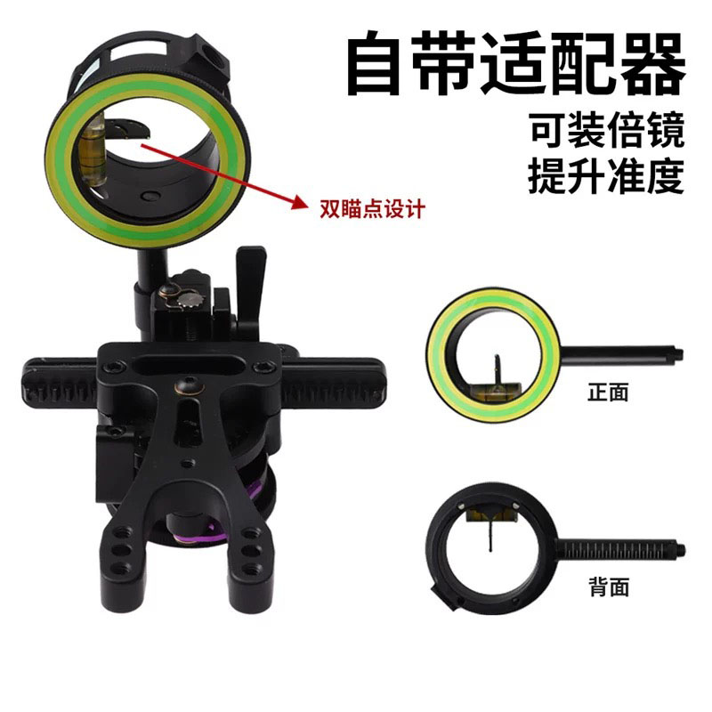 Okçuluk Kompound Yay Nişangahı - Hunting Bow Compound incelemesi ve fiyatı